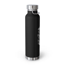 Load image into Gallery viewer, Otaku Vision VHS Vacuum Insulated Bottle